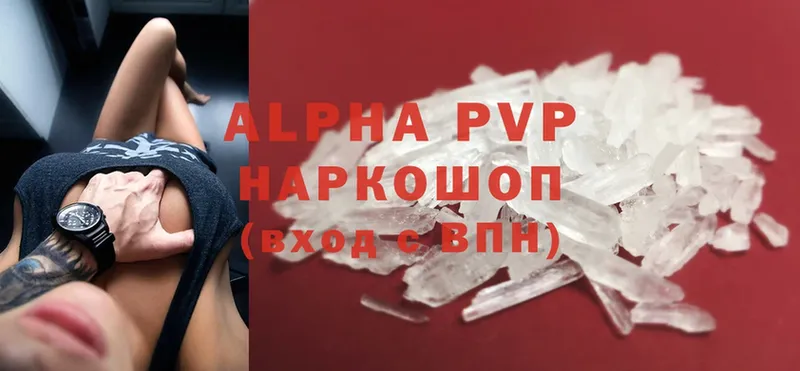 A-PVP СК КРИС  Красный Сулин 